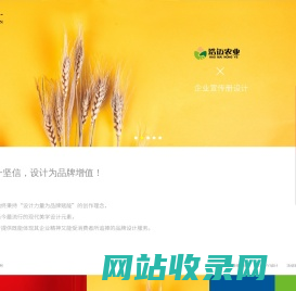 道一设计/宣传册设计/平面设计公司/苏州道一品牌策划有限公司