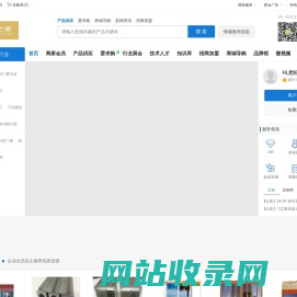 门之家|门业网|门窗采购网|门窗配件网|金属门窗网|门窗定制网|门窗材料|门窗定制网|防护门网|木门网|门窗品牌网|门窗行业网|门窗展会网