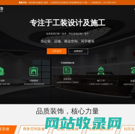 【甲方装饰】合肥工装公司-合肥装修设计公司,专业从事安徽办公室、店面、售楼部、餐饮店、厂房装修设计服务