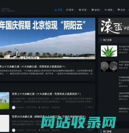 俩秘密 - 揭秘隐私话题，探索奇闻趣事！