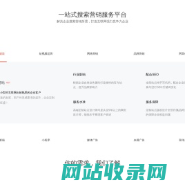 上海网站建设-网络营销-seo关键词优化公司「上海育贤网站建设」