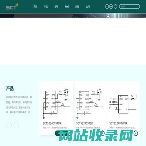 芯洲科技_电源管理芯片厂家_降压|升压转换器