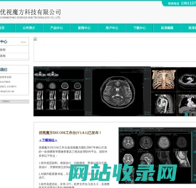 北京优视魔方科技有限公司