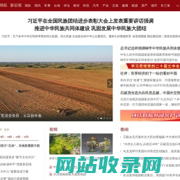 环球网_全球生活新门户_环球时报旗下网站