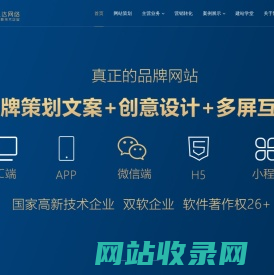 无锡网站建设_网站设计_网页制作定制开发 - 阿凡达做网站公司