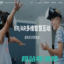 学前教育实训室_酒店管理仿真软件_vr实训室-北京利君成虚拟仿真教学实训软件