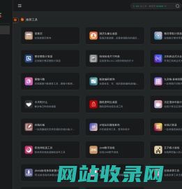 998工具站 - 998tool在线工具箱