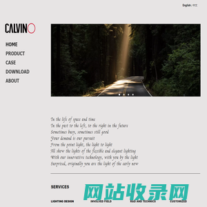 CALVINO_卡尔维诺官网