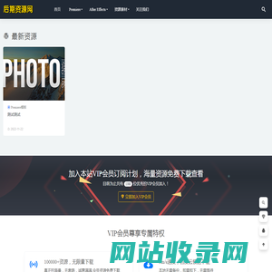 后期资源网-视频制作，科技生活。