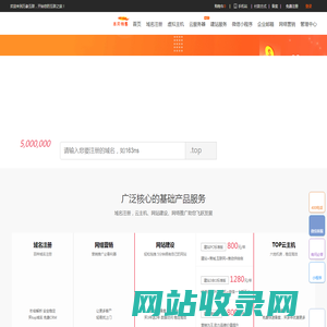 网站建设,域名注册查询,顶级域名申请,百度爱采购,加盟星-万象互联