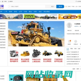 工机窝-工程机械租赁、二手及配件服务平台
