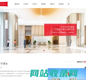 江苏博大新材料科技股份有限公司-江苏博大新材料科技股份有限公司