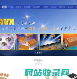 钽电容-avx钽电容-广东省保捷电子科技有限公司