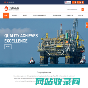 Wuxi Warriors Power Petrochemical Accessories Co., Ltd 无锡威睿斯电力石化配件有限公司