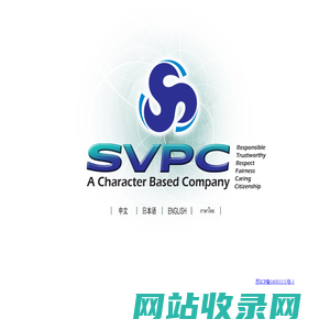 SVPC