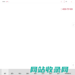 HBE汉桥教育-韩国留学申请,韩国留学机构_留学费用┃上海认证翻译机构