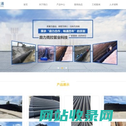 福建鼎力克拉管业科技有限公司,高密度聚乙烯（HDPE）,缠绕增强管（克拉管）,非承压容器,市政管网,电力管