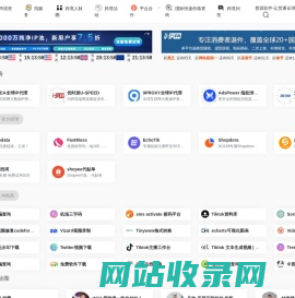 跨境电商导航,跨境资讯,爱跨境一路发,外贸导航,ikj168 |  shopify独立站,亚马逊卖家网址导航,tiktok跨境导航,外贸导航,shopee虾皮,ebay常用工具大全