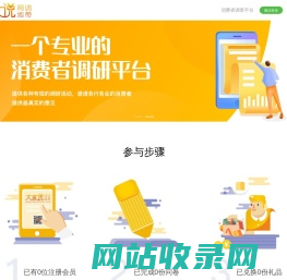 大家说