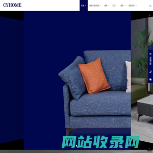 浙江川洋家私有限公司-川洋沙发 坐看天下