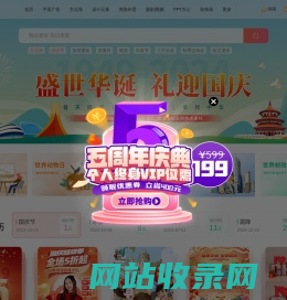 众图网_专注精品设计素材模板,原创图库免费下载