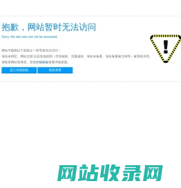 废气塔_防腐|塑料储罐_搅拌罐厂家-太仓市东博防腐设备有限公司