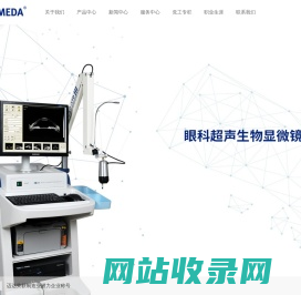 MEDA Co., Ltd.