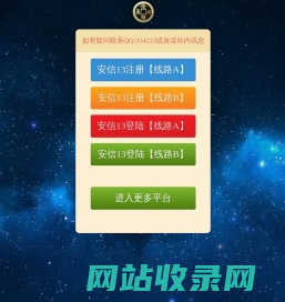 安信13-国内领先的数字互动娱乐