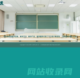 郑州一起学公司门户