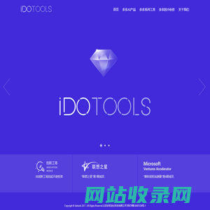 iDOTOOLS