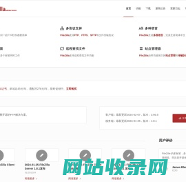 FileZilla中文网 - 免费开源的FTP解决方案