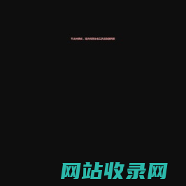 易玩稀有-爱我别走