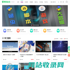 师说堂网校 -  Powered by Discuz!