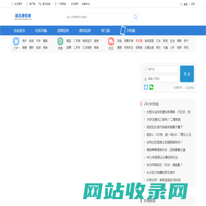 连云港在线 - 连云港领先的综合信息门户网站 - LianYunGang.com -  Powered by Discuz!