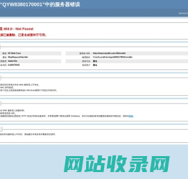 南京明东铁路信号有限公司