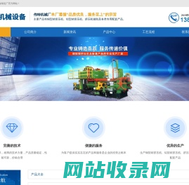 挤压机_铜铝型材挤压机_挤压机辅助设备_无锡市伟特机械厂