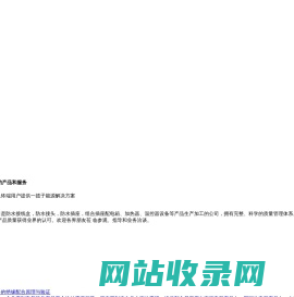 米博电气集团有限公司-生产塑料防水接线盒、铸铝防水接线盒、温控器、加热器等