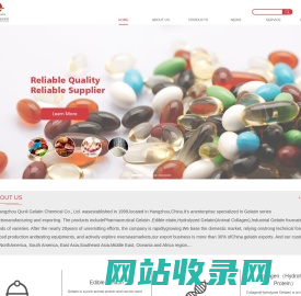 Hangzhou Qunli GelatinChemicalCo.,Ltd._