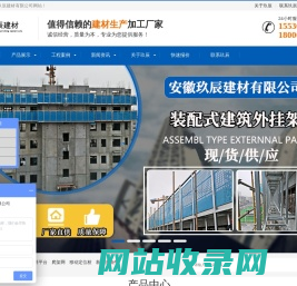 新型悬挑架_新型工字钢悬挑梁_新型悬挑梁厂家_玖辰建材