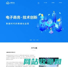 成都云瞻信息技术有限公司