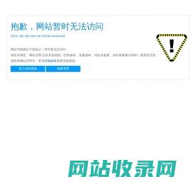 重庆钢套_铜套_轴套_衬管_铝基衬套加工厂家 - 朗景机械