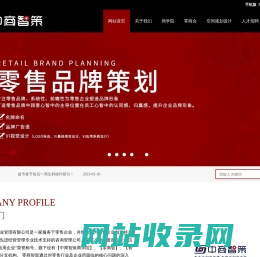 北京中商智策企业管理有限公司-北京中商智策企业管理有限公司