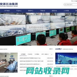 东营市俊源石油技术开发有限公司