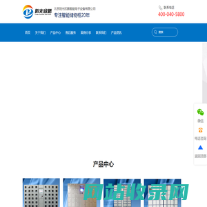 智能储物柜_代煎药派发柜_RFID智能柜_智能投单柜-北京阳光欣鹏智能电子设备有限公司