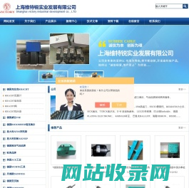 P+F-传感器-编码器-接近开关-办事处-上海维特锐实业发展有限公司