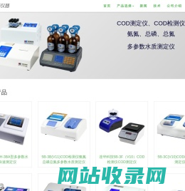 COD检测仪|COD测定仪|连华科技产品-艾科仪器