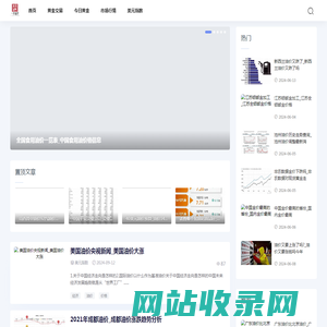 胖胖金价网-贵金属市场透析,助力投资理财_国际黄金_市场行情