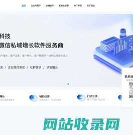 慧动科技-裂变宝-任务宝-企业微信SCRM-公众号涨粉推广引流-微信群裂变