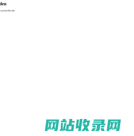 义乌泽莉家政服务有限公司