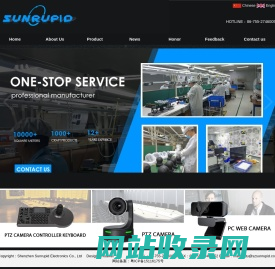 Shenzhen Sunrupid Electronics Co., Ltd